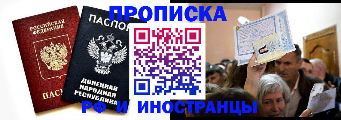 временная регистрация госуслуги в Холмске